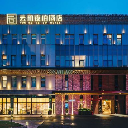 Yunhe Yebo Hotel 샹하이 외부 사진